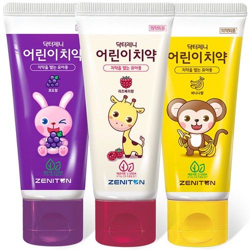 제니튼망구
