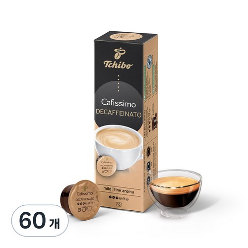 치보 카피시모 캡슐커피 카페 디카페인, 7g, 30개입, 2개