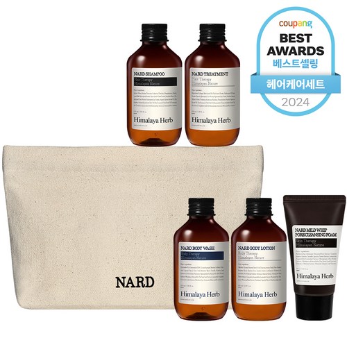 나드 트래블키트 5종 + 코튼파우치, 1세트