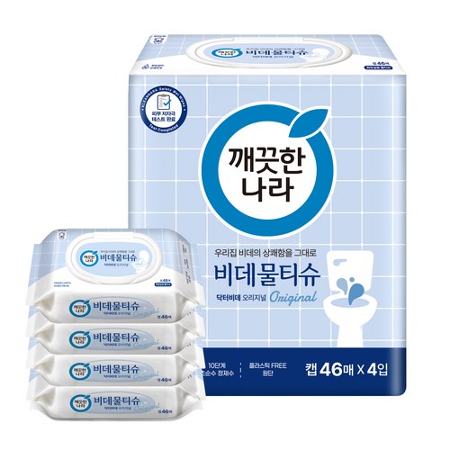 나석