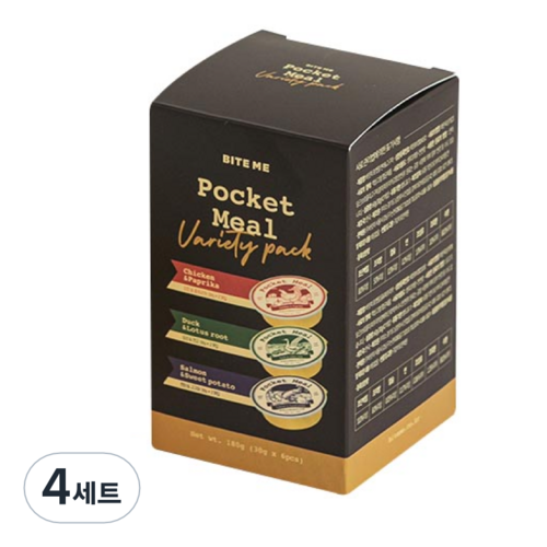 바잇미웁스백