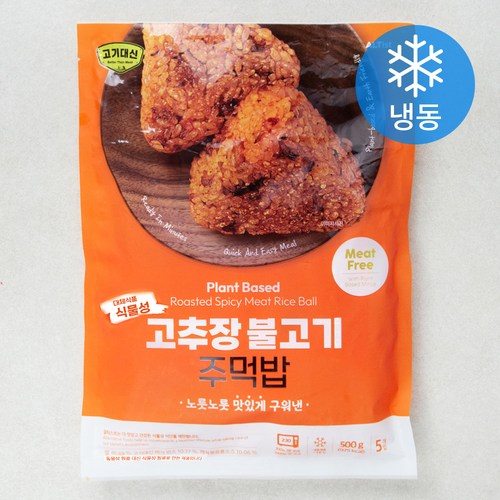 스팸무스비