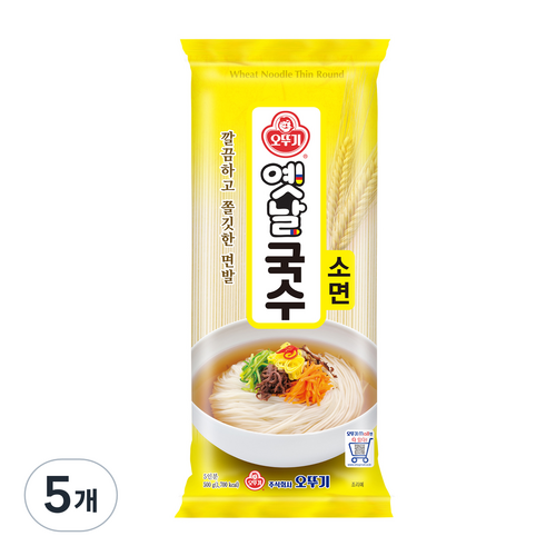 소면500g