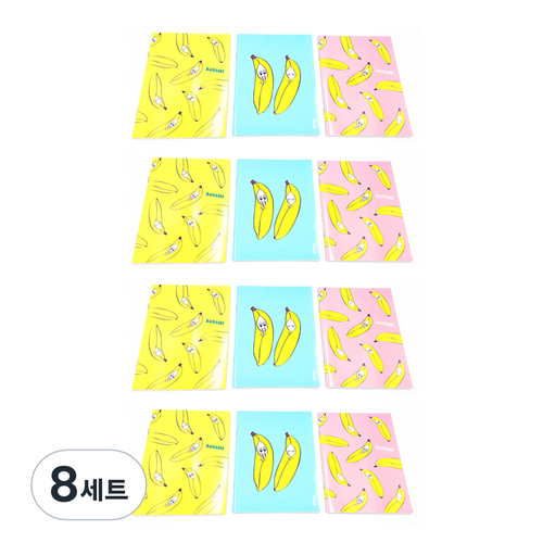 중철노트