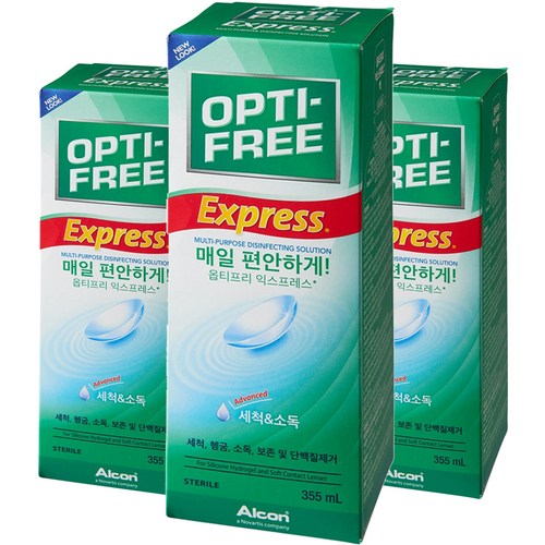 오티프리