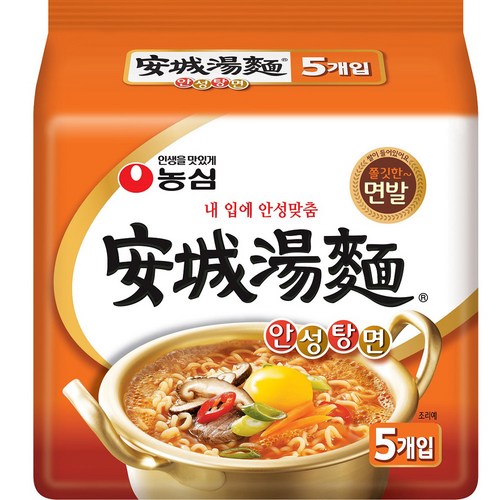 라면면