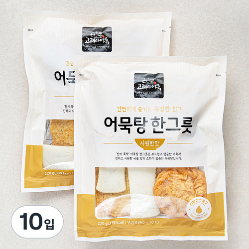 고래사어묵 어묵탕 한그릇 시원한맛, 220g, 10입