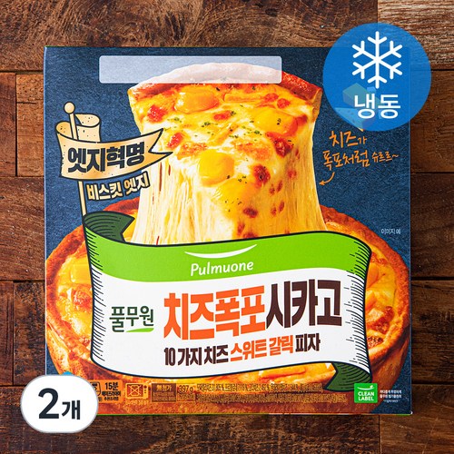 풀무원 치즈폭포시카고 10가지 치즈 스위트갈릭 피자 (냉동), 397g, 2개