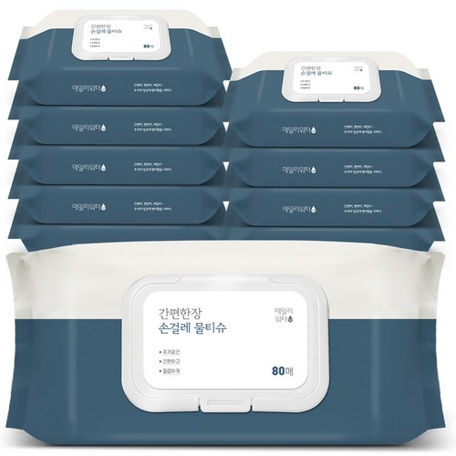 청소용물티슈