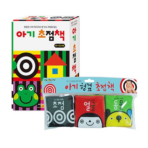 애플비초점책세트