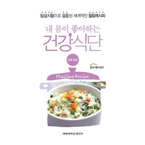 우리가족1분건강