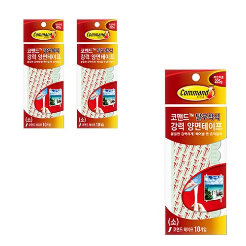 3m코맨드