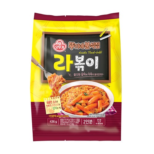 라볶이 추천 9