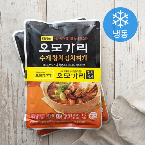 오모가리 수제 참치김치찌개 (냉동), 500g, 2개 - 갈비탕 추천