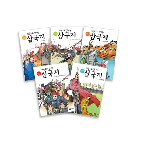 삼국지