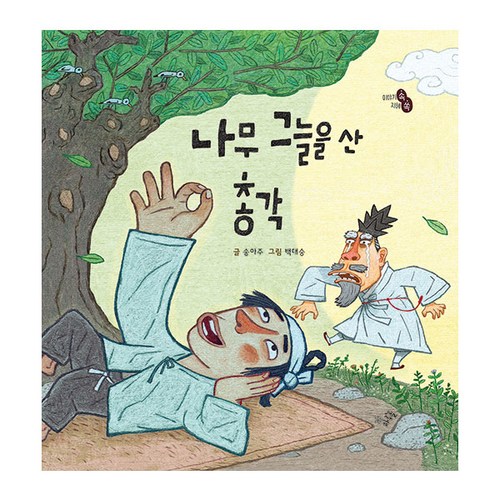 시공주니어에릭칼