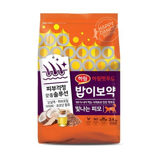 밥이보약 추천 9
