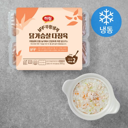 하림 IFF 무항생제 인증 닭가슴살 다짐육 이유식용 2단계 (냉동), 300g, 1개 - 순살 닭 추천