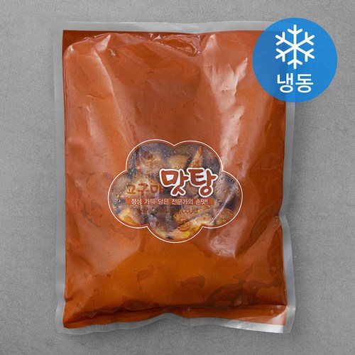 고구마주물려