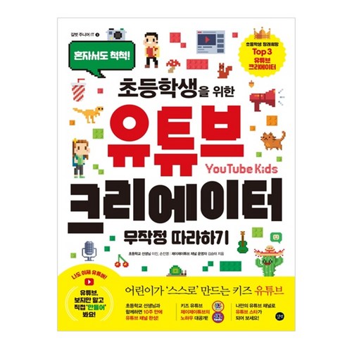 유튜브