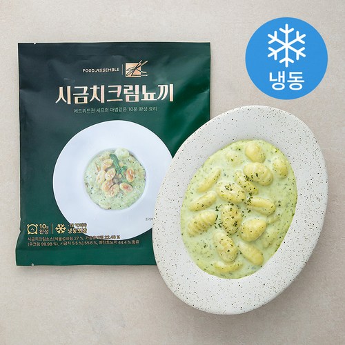 푸드어셈블 시금치 크림 뇨끼 (냉동), 270g, 1개 - 간편 안주 추천