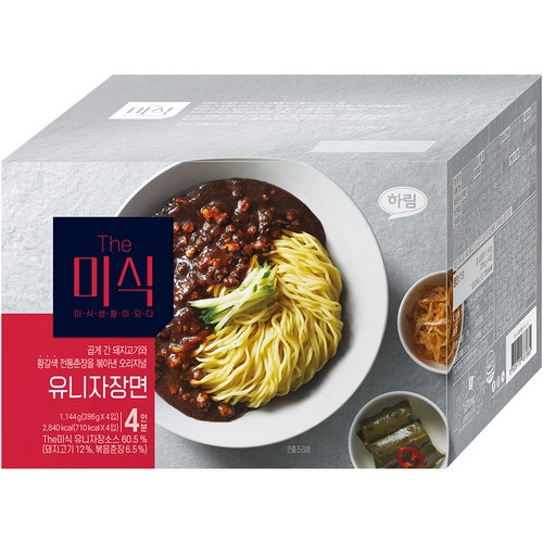 불닭비빔면