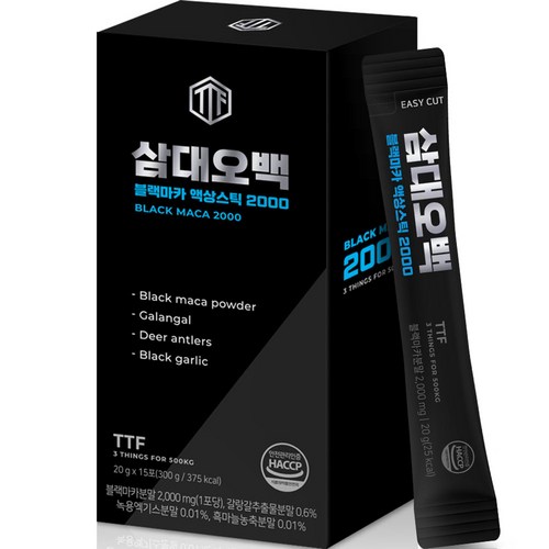 마카