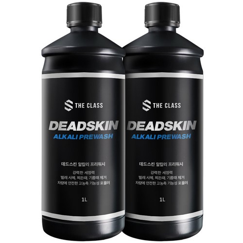 더클래스 데드스킨 알칼리 프리워시 다목적세정제, 1L, 2개