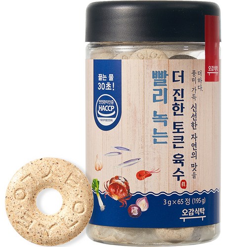 장칼국수육수