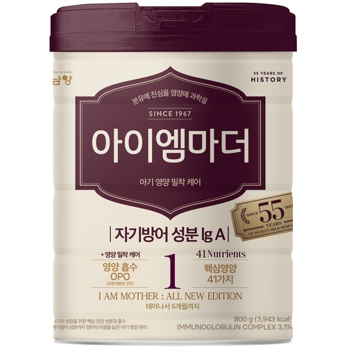 남양분유