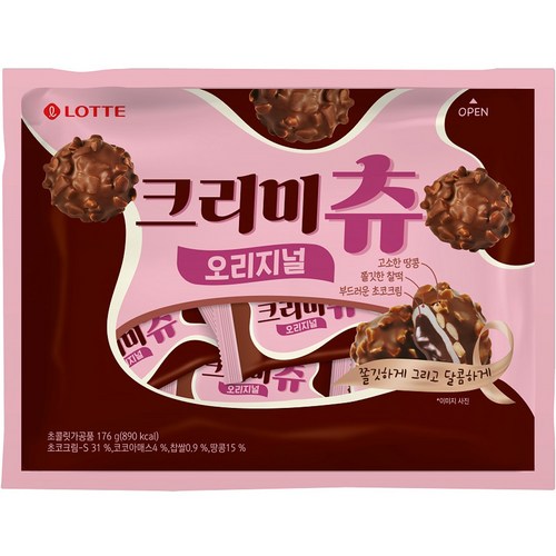캐티맨크리미츄가다랑어