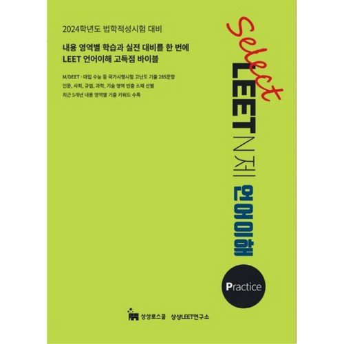엔코esp