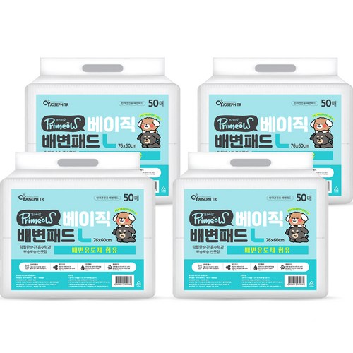 프리미요댕댕이