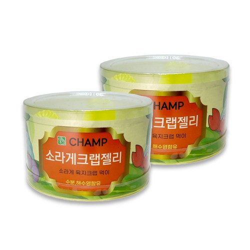 소라게젤리