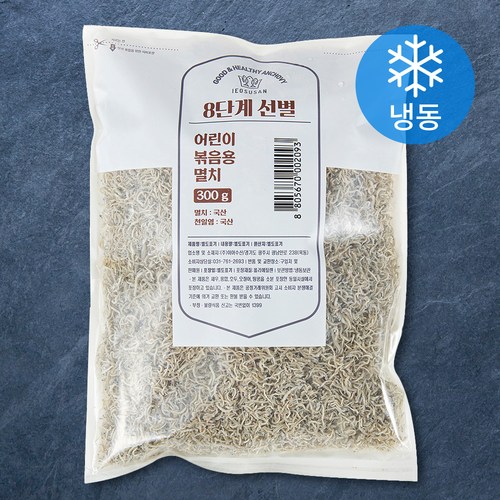 8단계 선별한 어린이 볶음용 멸치 (냉동), 300g, 1개