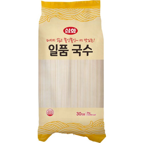 삼화국수