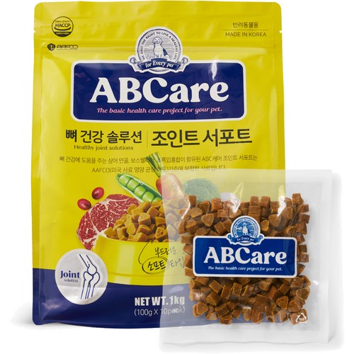 abcare소프트