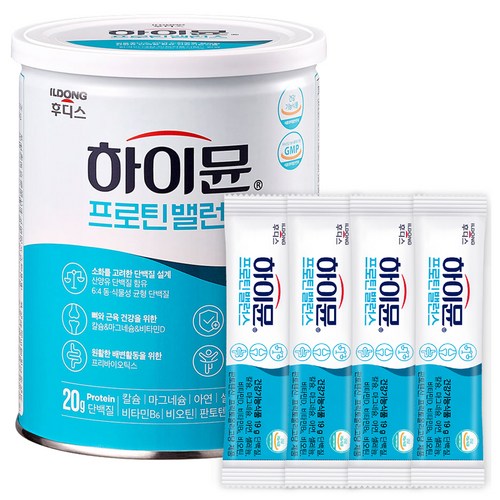 골드뮨산양유