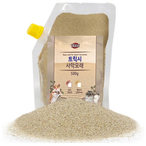 트릭시모래