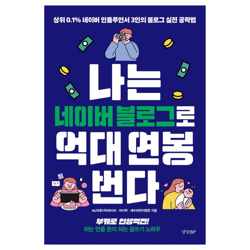 네이버장보기이마트 추천 9