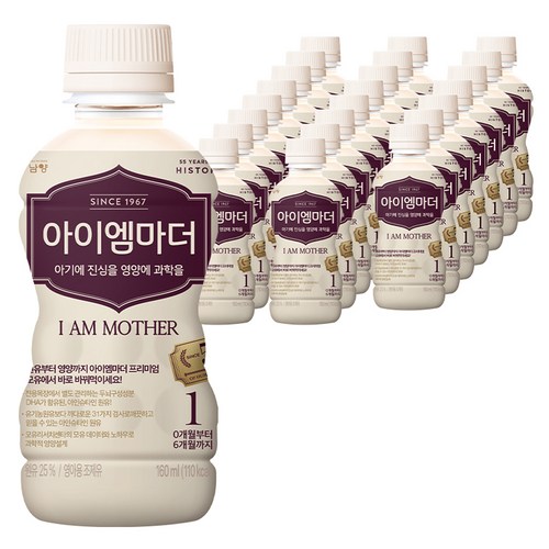 액상분유