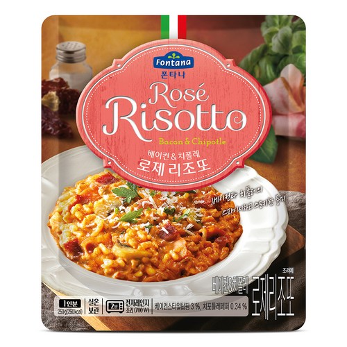 리조또