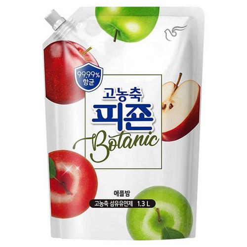 피죤양치