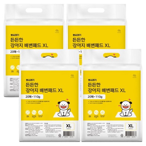 뽀시래기 강아지 든든한 배변패드, 20개입, 4개