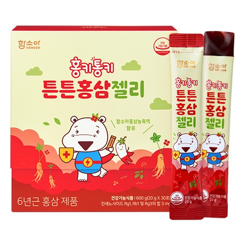 어린이홍삼