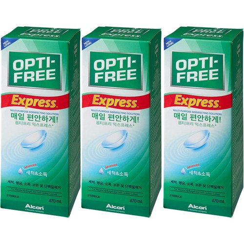 오티프리