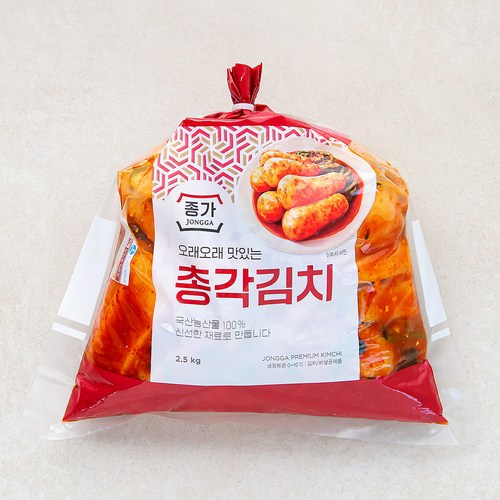 총각김치