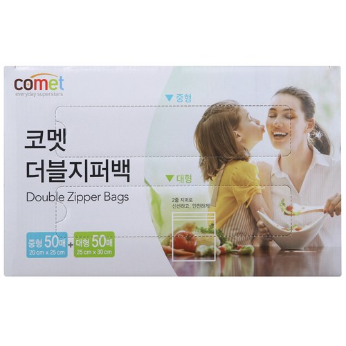 코멧 더블 지퍼백 중형 50매 + 대형 50매 이미지