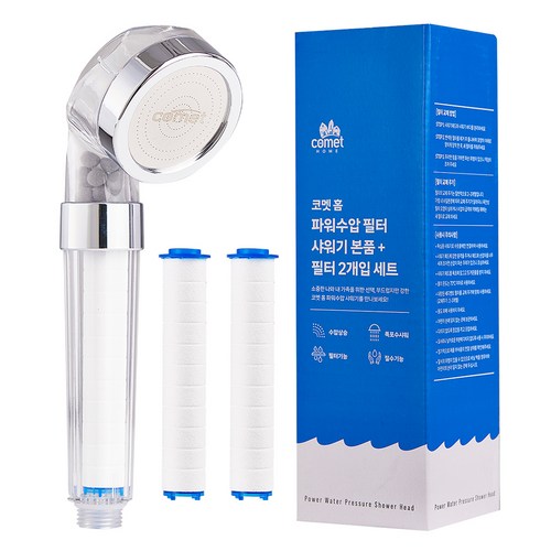 코멧 홈 파워수압 필터 샤워기 본품 + 필터 2개입 이미지