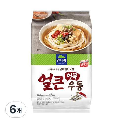면사랑얼큰우동